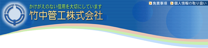 �|���ǍH������Ё@�y�[�W�^�C�g��