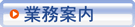 �Ɩ��ē�